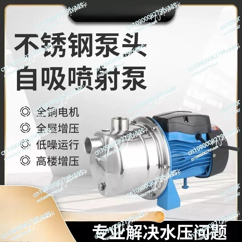 

Stainless Steel Jet Pump,Intelligent Automatic Household Booster Pump,Self-priming Clean Water Pressure Pump