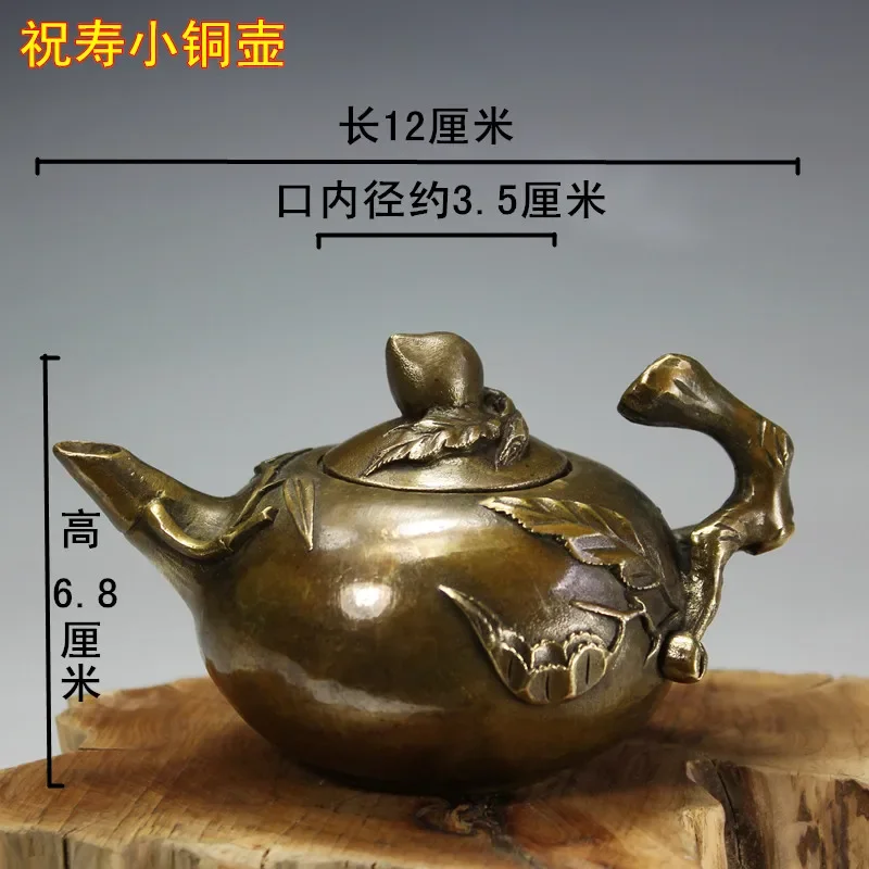 Antique brass copper patina shelf tea kettle Wenwan  Brass flagon pot handicraft Home decoration market supply Liantan ornaments