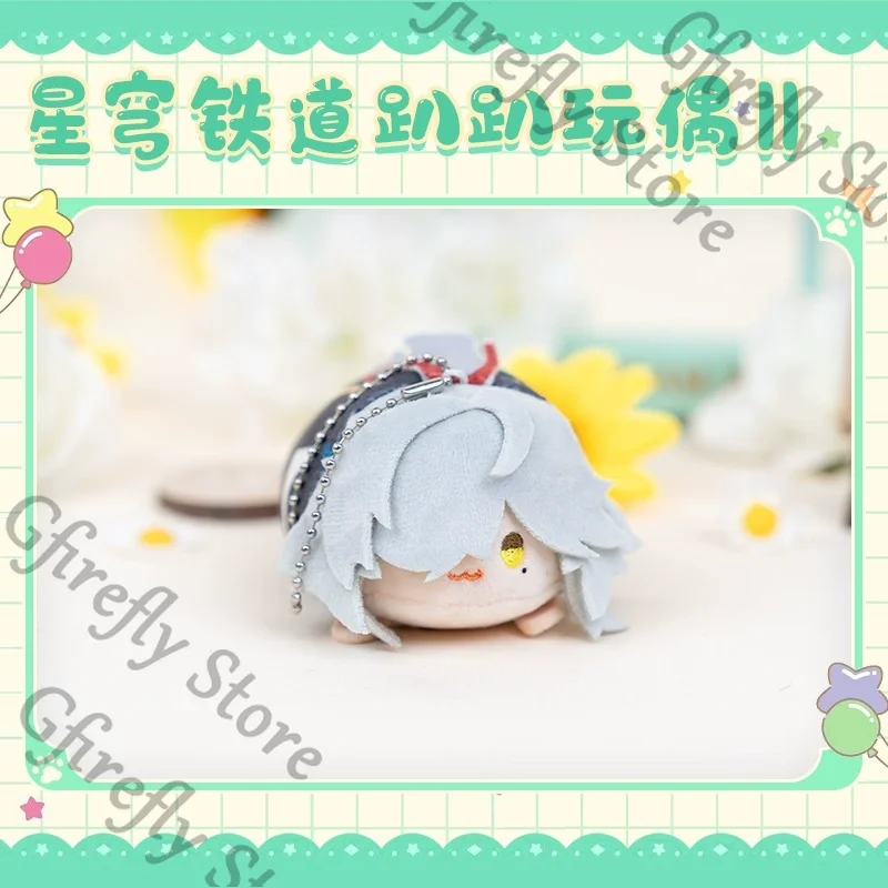 أنيمي هونكاي: ستار السكك الحديدية جينغ يوان جينغليو بليد الفضة الذئب رقيق التميمة Maumet تأثيري دمية الحلي مانغا البضائع