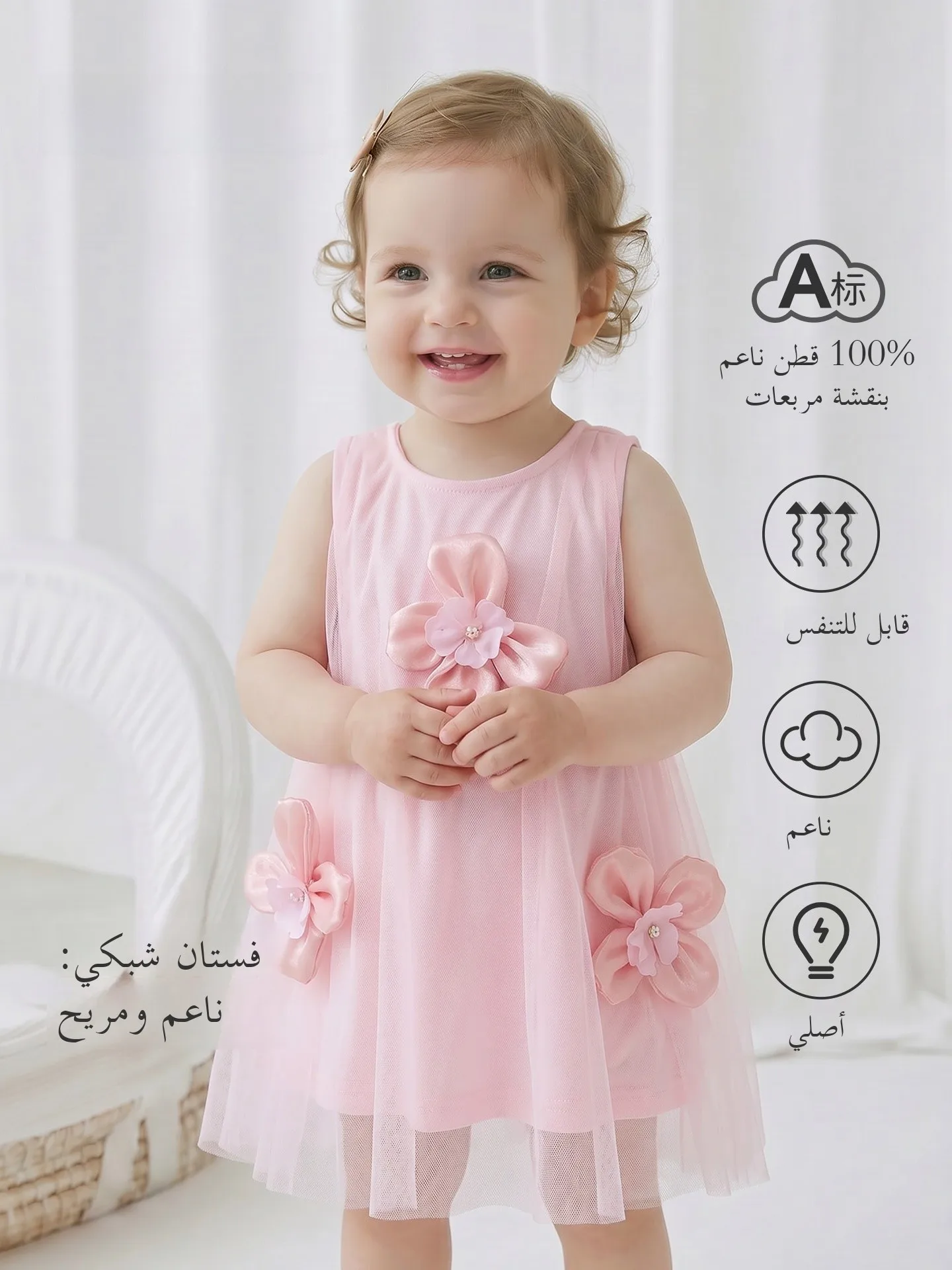 robe-de-princesse-honeysky-pour-filles-ete-coton-gaze-sans-manches-decoree-de-fleurs-respirante-confortable-jupe-pour-enfants