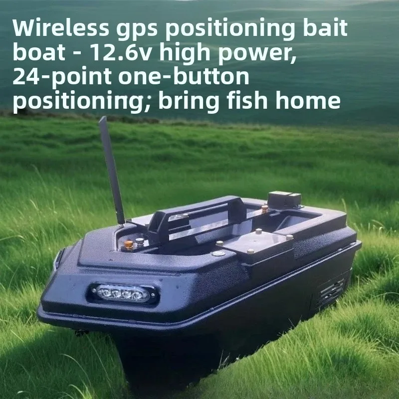 Nesting boat fish finder GPS automatic return video long-distance projection