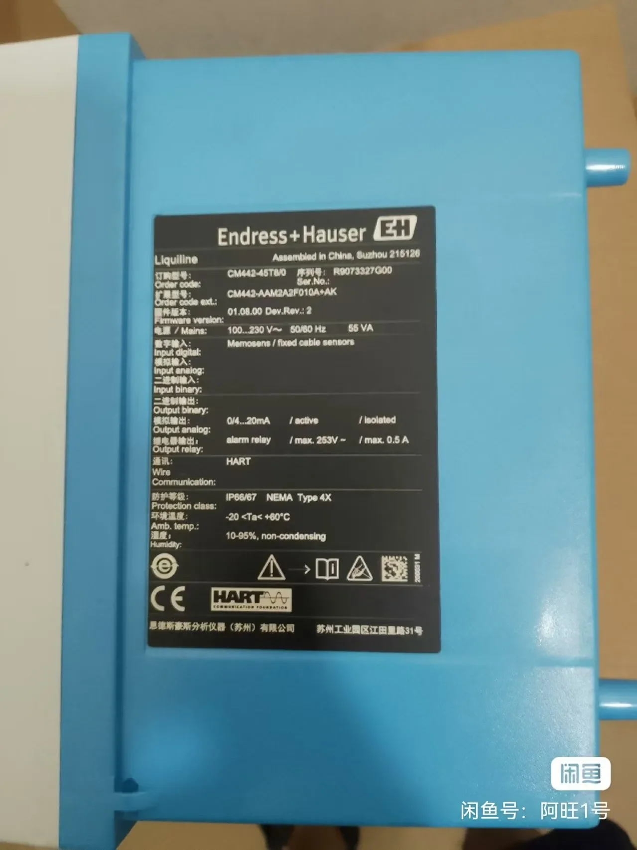 NEW Endress + Hauser 1-/2-channel Transmitter Liquiline CM442