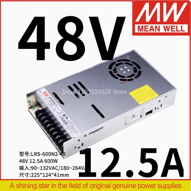 mean-well-600w-single-output-high-peak-power-supply-lrs-600n2-48-48v-0~125a