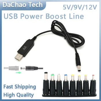 USB Power Boost Line DC 5V to DC 9 V/12 V Step UP โมดูล USB Converter อะแดปเตอร์ Router Cable 2.1x5.5 มม.