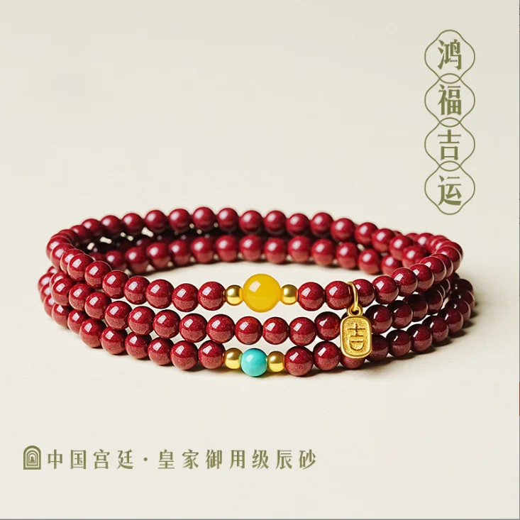 

New 2026 High Content Purple Gold Cinnabar Bracelet Multi treasure Beeswax Triple Wrap Small Bead Bracelet for Women Gifts