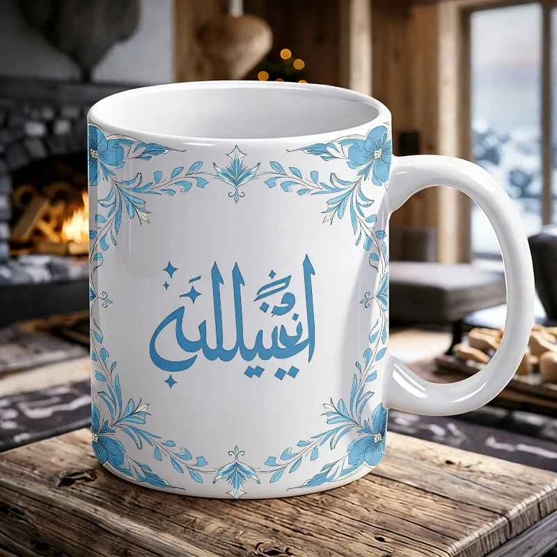 

Arabic Calligraphy Floral Ceramic Mug with Handle, Creative Coffee Mug, Milk Cup, Office Tea Cup, Drinking Cup, Fade-Resistant