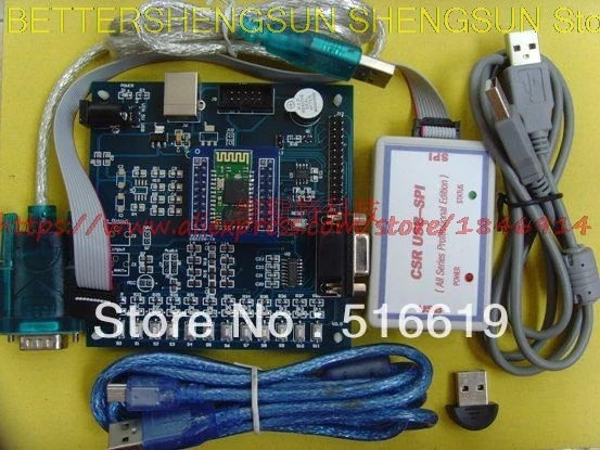 

CSR bluetooth wireless data transmission board/suite, to provide software, tutorials, sample source code