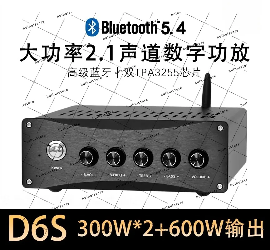 D6S Dual-core TPA3255 2.1 High-power Digital HiFi Power Amplifier Bluetooth 5.4 Independent Decoding (built-in Power Supply)