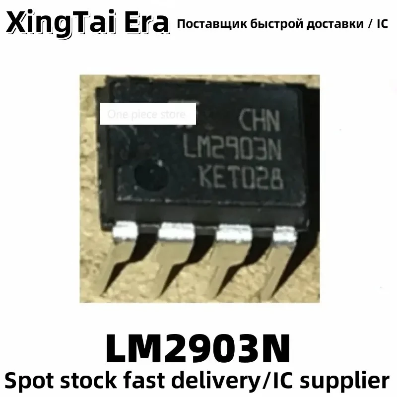 5PCS LM2903 LM2903N LM2903P DIP-8 high-precision comparator