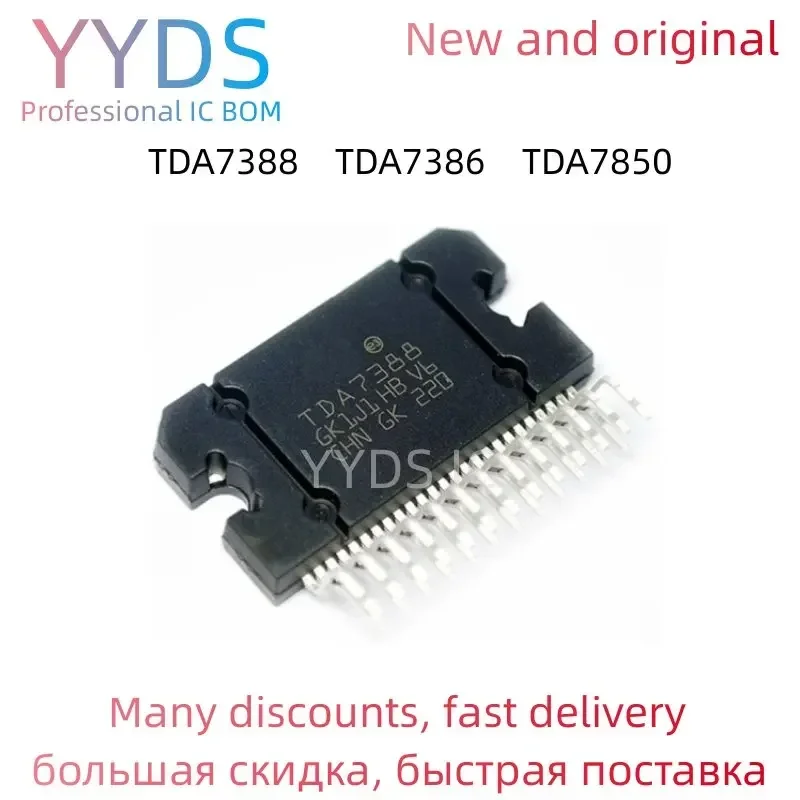 1pcs  and  TDA7386 TDA7388 TDA7850 ZIP-25 Car Audio Amplifier IC Spot can buy directly