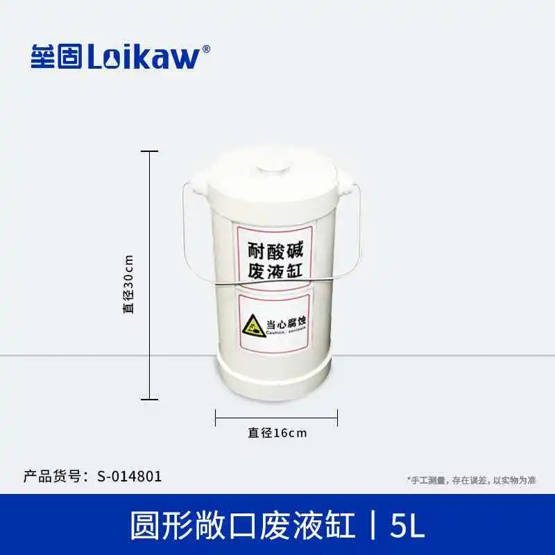 Waste liquid tank, acid tank, alkali tank, PP soaking tank, reagent tank, square waste liquid recovery tank, soaking tank, acid