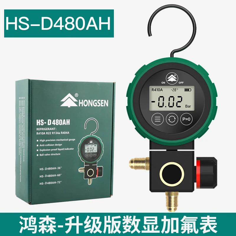 Air Conditioning Refrigerant HS-D480AL HS-D480AH HONGSEN  Digital Manifold Gauge