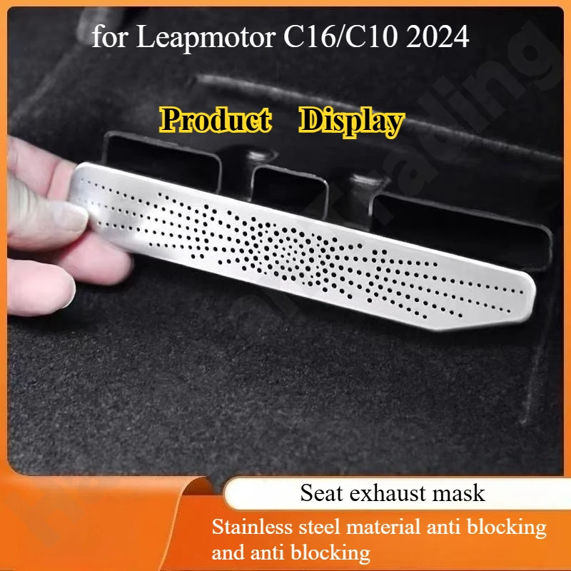 

for Leapmotor C16/C10 2024 Rear air conditioning seat vent protective cover dust cover