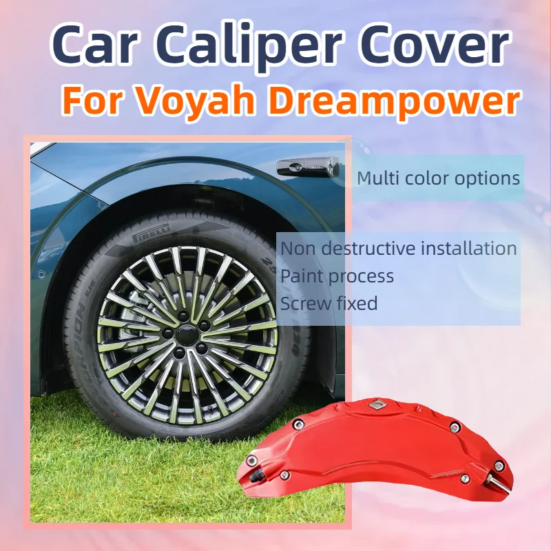2022-2025 لـ Voyah Dreampower Dream Freedom لاستكشاف غطاء فرجار فرامل السيارة مجموعة سبائك الألومنيوم