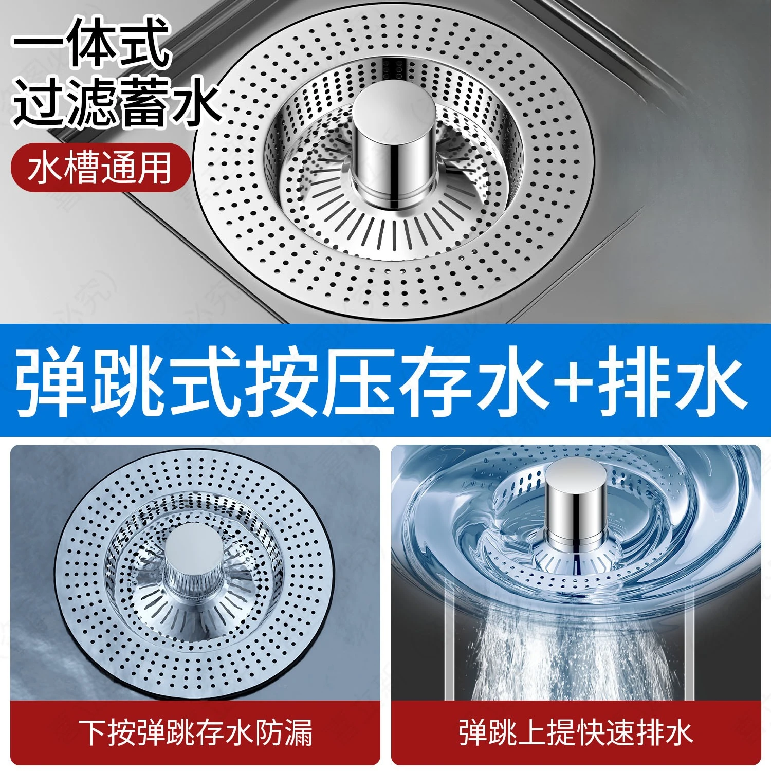 Kitchen old-fashioned sink filter stainless steel bouncing core vegetable basin anti-clogging universal