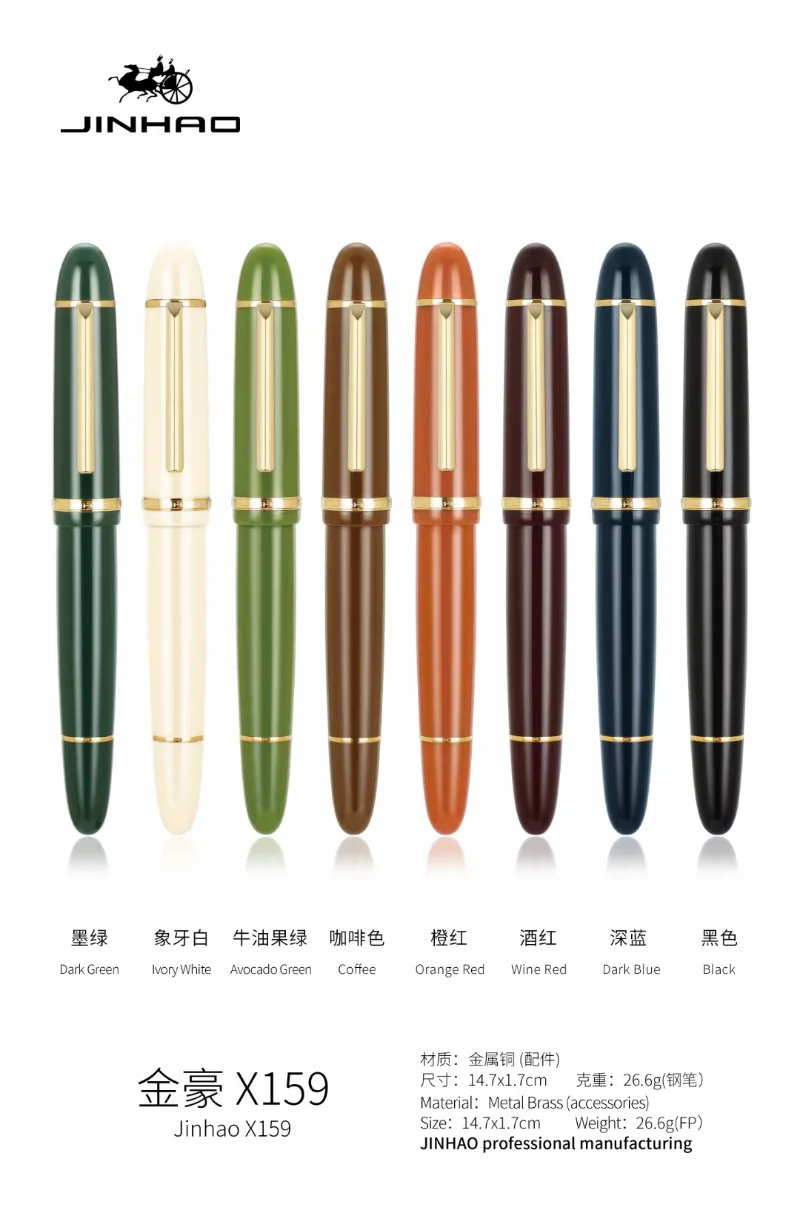 Jinhao X159 pluma estilográfica con Clip dorado, barril acrílico, laca delicada, punta fina para escritura, oficina, escuela, A7107