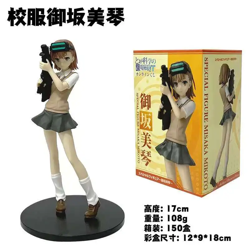 Scientific Railgun Misaka Sisters Anime Girl Figure Model Statue Collection Desktop Decoration Ornament Toys Gift