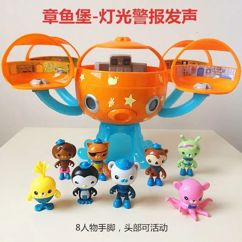 New TV  Octonuts Toy Octopus Castle Set 8 Team Members Tiger Shark Ship Light Music Children's Gifts Set