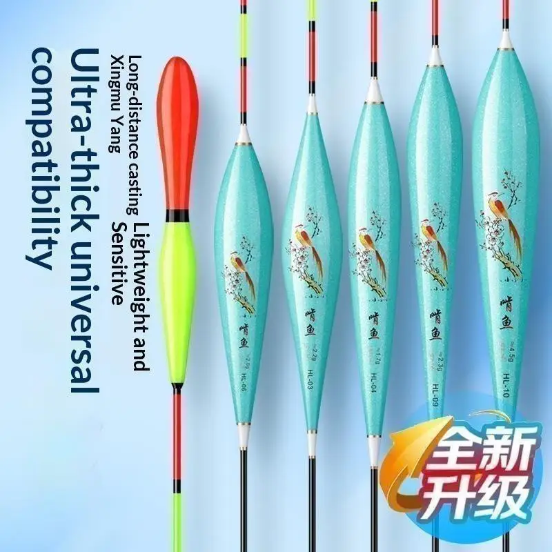 Fishing Float Buoy Thick Tip Sensitive Nano Fishing Bobber Long Casting Floats For Freshwater Carp Bass Fishing