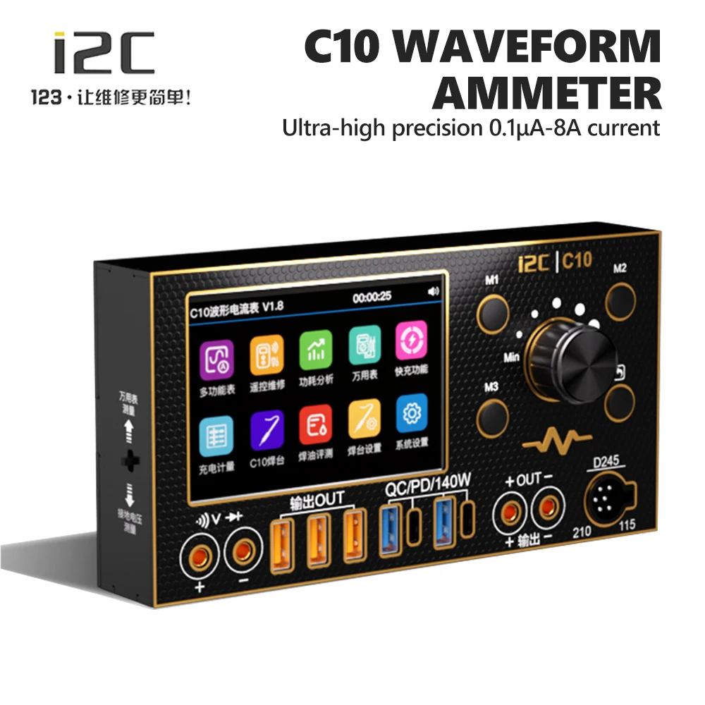 I2C C10 Multifunction Waveform Ammeter for Motherboard PCB Repair Current Voltage Measurement Diode Testing Soldering Tool