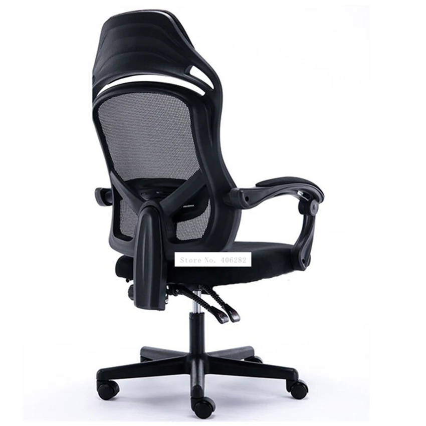 

805 Computer Chair Ergonomics Office Chair Seat Back Adjustable Lifting Swivel Chair Mesh Fabric High-Back Chair With Foot Pad