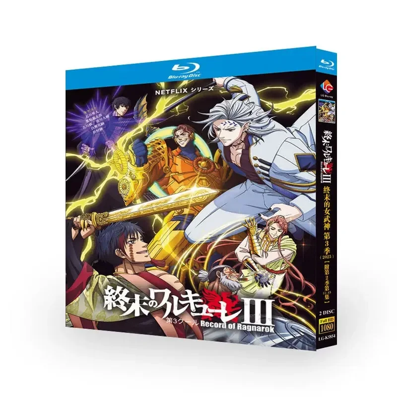

Blu-ray High Definition Valkyrie Season 3 BD Disc Box