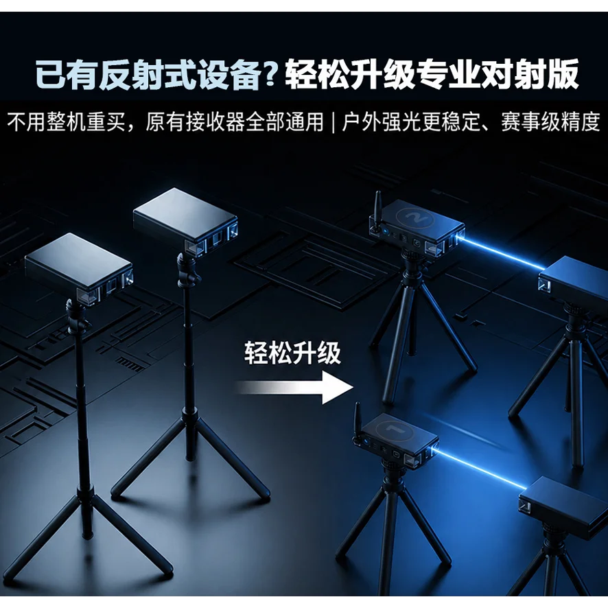 2026 Smart Dash Timer Upgrade Shot Extension Link - No No. 1 Machine Cannot Be Used Alone