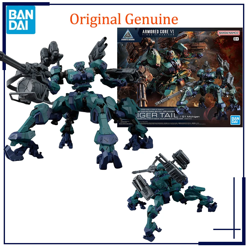 Original Genuine Bandai Anime ARMORED CORE VI BD-011 MELANDER Liger Tail 30MM Assembly Model Toys Action Figure Gift Collectible