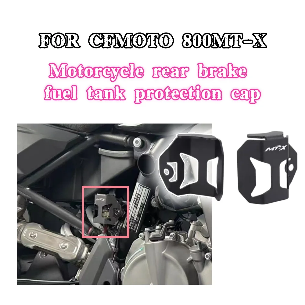 couvercle-de-protection-du-reservoir-d'huile-de-frein-arriere-pour-cfmoto-800mt-x-couvercle-de-protection-du-recipient-d'huile-plaque-de-protection-du-frein-arriere-accessoires