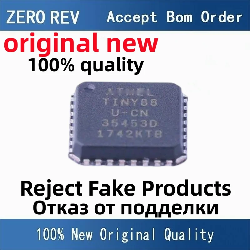 2-5Pcs 100% New free delivery ATTINY88-MUR TINY88-U QFN32 ATTINY85-20MU QFN20 Brand new original chips ic