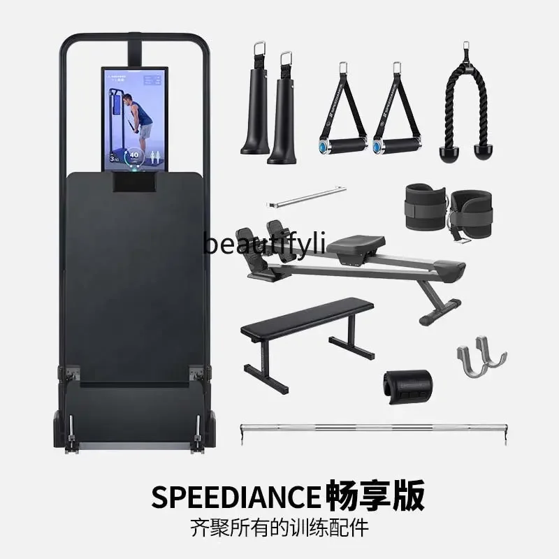 Sujing Power Station Fitness Equipment Multi-Functional Integrated Sports Equipment Flying Bird Gantry