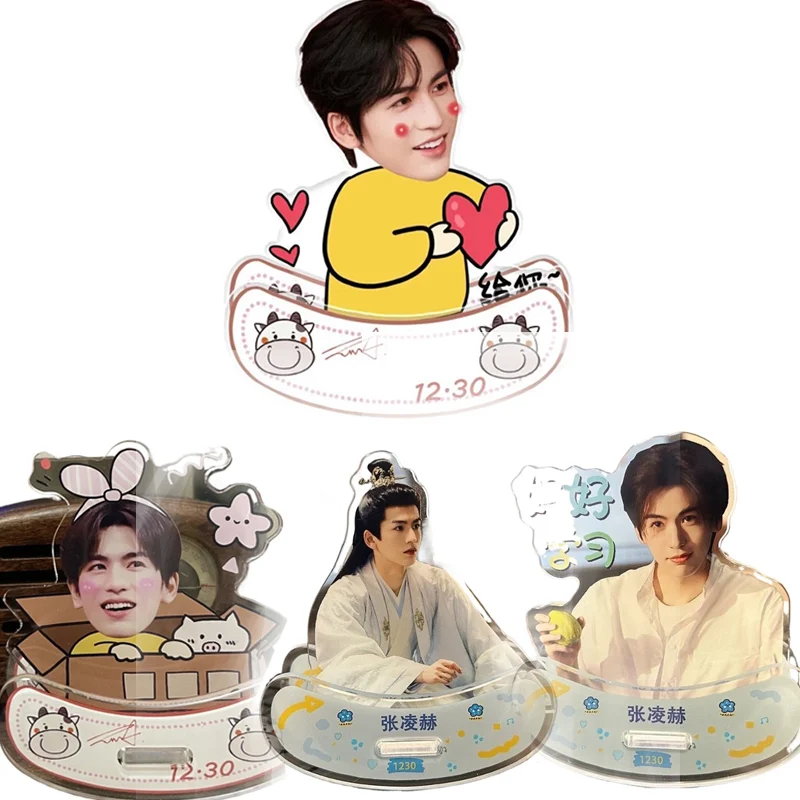 Q Version TV Drama Zhu Yu Peripheral Handsome Zhang Linghe Card Acrylic Niuniu Stand Keychain Exquisite Collection Model Gift