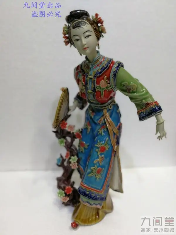 Red Chamber Dream Xue Baochai Shiwan doll Jinling twelve Chai ceramic sculpture classical figures Sculpture statue Home