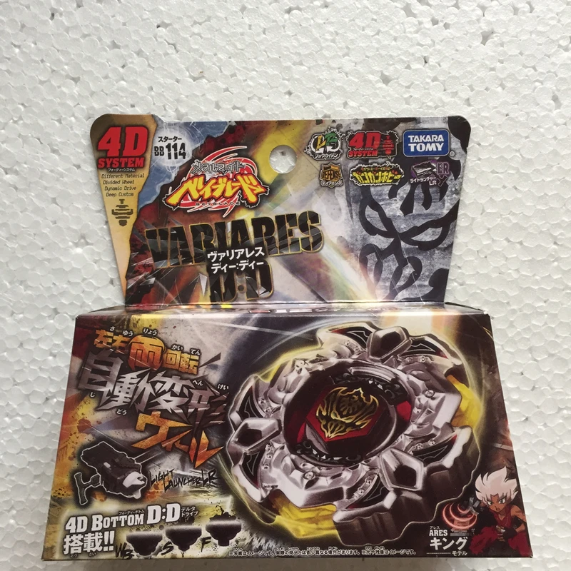 Takara tomy Metal Fight Beys Spinning Top BB114 VariAres D:D