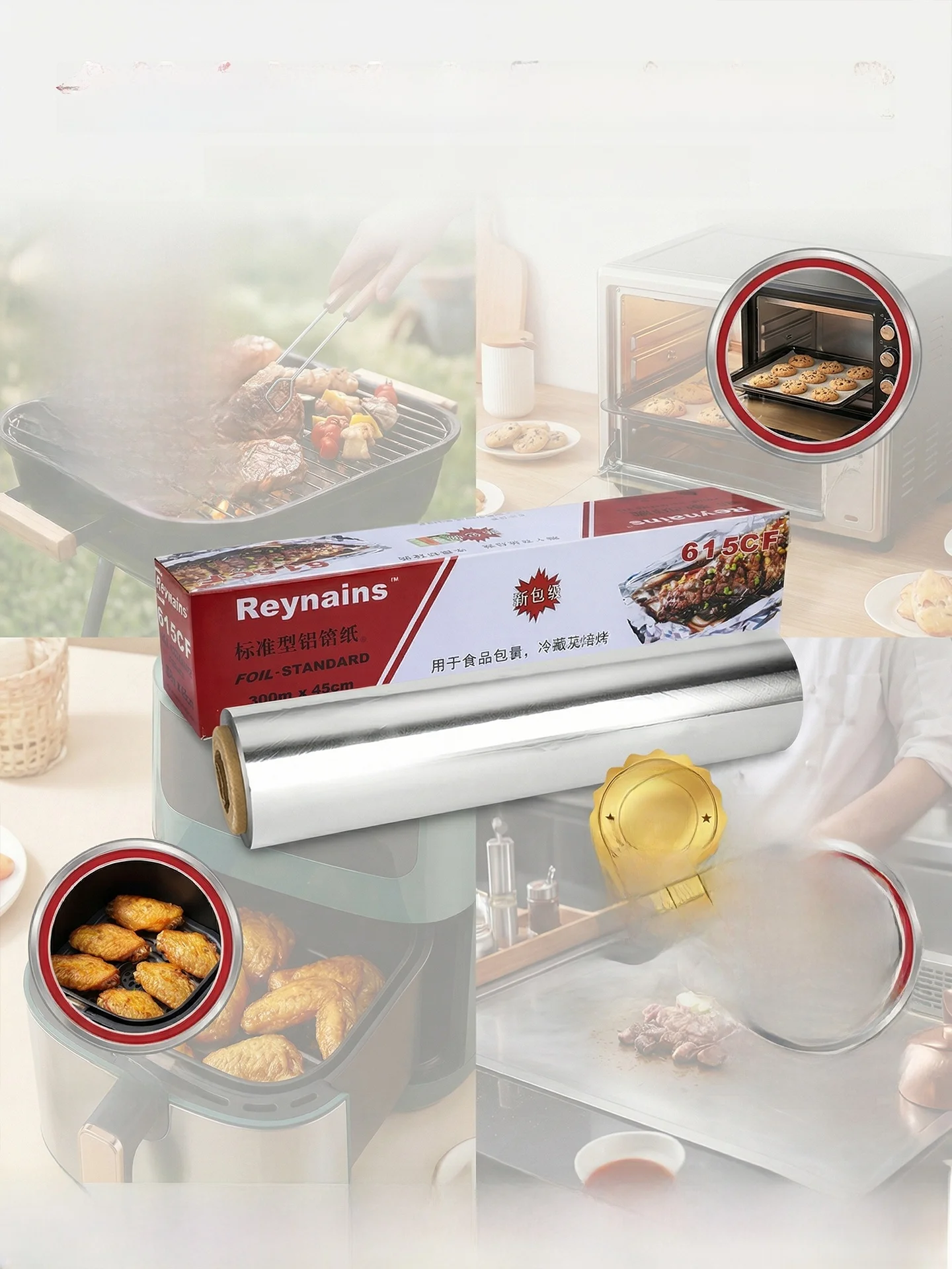 レイノルズアルミホイルベーキングバーベキュー専用耐熱屋外家庭用食品グレード、内蔵鋸歯状スタンド付き
