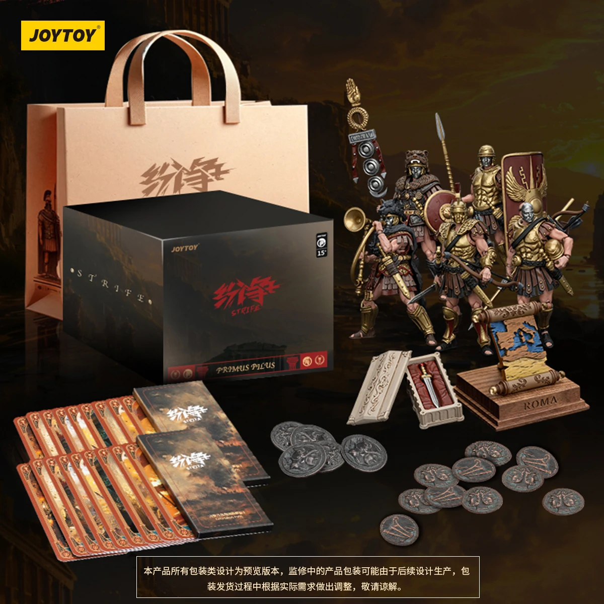 【在庫あり】JOYTOY ストライフ 1/18 アクションフィギュア ストライフ ローマ共和国 コレクターズエディション コレクションモデル