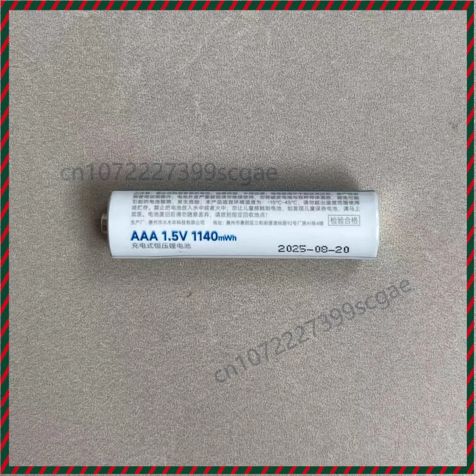 4pcs 1.5V Constant Voltage 1140mWh AAA Rechargeable Lithium Battery For NextPower