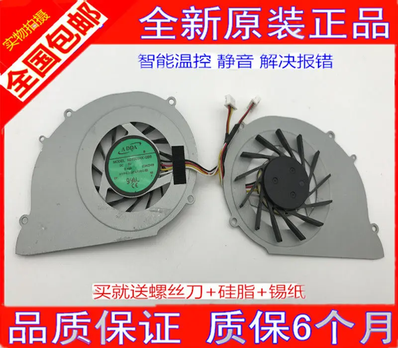 Nuevo Ventilador de Refrigeración Original para Portátil Ferrari Acer One 200 ZH6 AD7005HX QBB CWZH6, Pieza de Repuesto Compatible con Portátiles