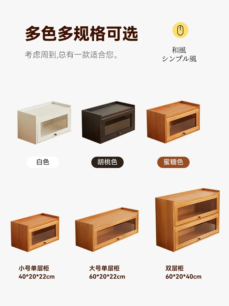 Japanese-style solid wood desktop storage cabinet dust rack living room office desktop cabinet coffee cup holder