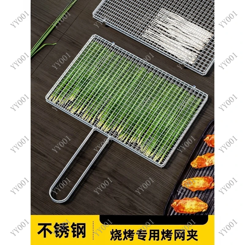 

Stainless Steel BBQ Grill Mesh Non-Stick Grilling Basket for Fish Meat Vegetables BBQ Tool