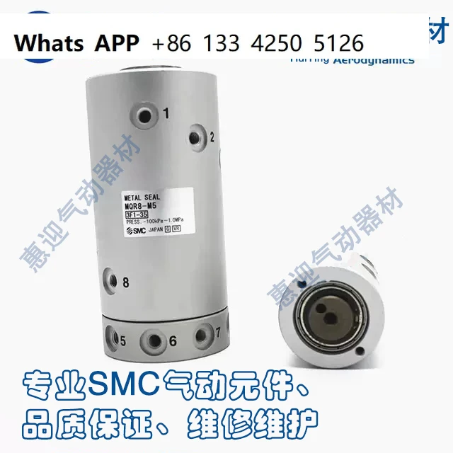 

SMC multi-way rotary joint MQR2-M5 MQR4-M5 MQR8-M5 MQR12-M5 MQR16-M5
