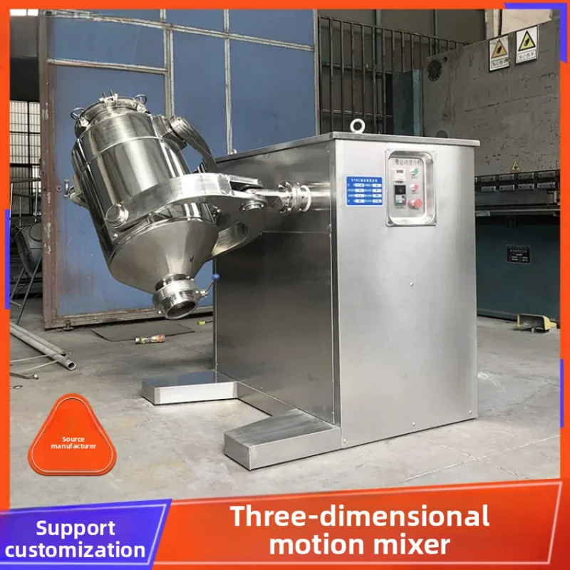 Rotary Dead-end Mixer 100KG Drum Powder Three-dimensional Motion Mixing Machine 3D Rotary Mixer Machine for Dry Power Blending