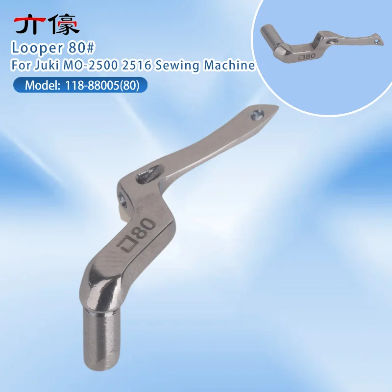 118-88005 Looper 83# for Juki MO-2500 2516 Industrial Sewing Machine Spare Parts Wholesale