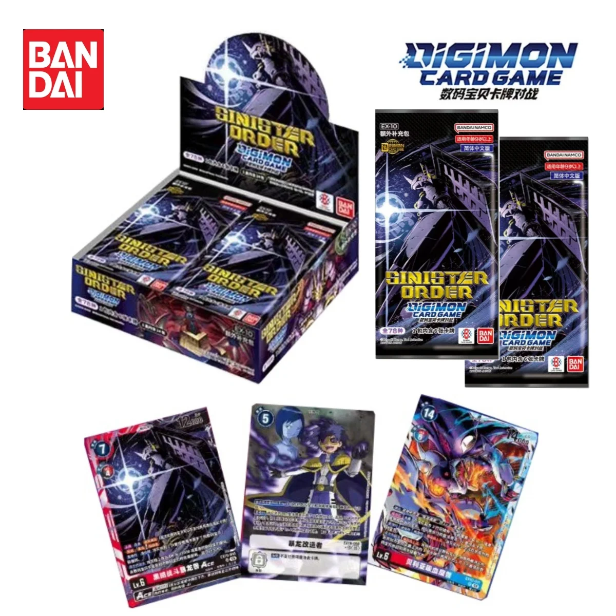 

Bandai DTCG Digimon Cards Battle EX-10 SINISTER ORDER Replenish Bag Chinese Version Anime Peripheral Collection Kids Toy Gifts