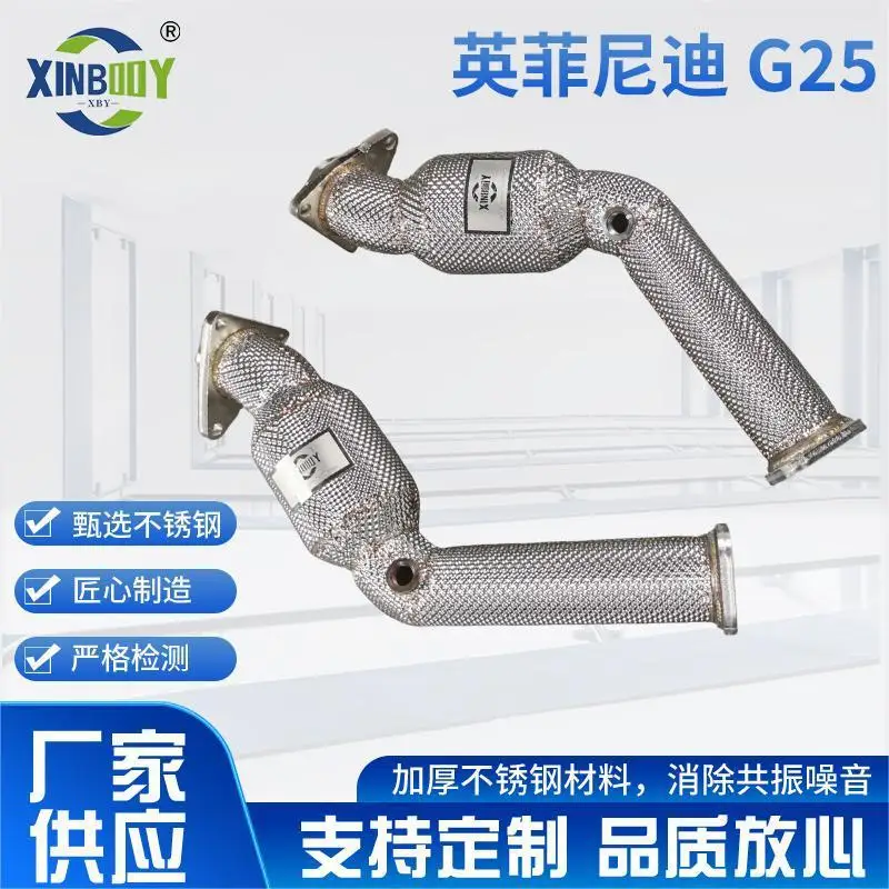

Suitable for Infiniti G25 G35 G37 model special, modified valve exhaust pipe, manufacturer supply none