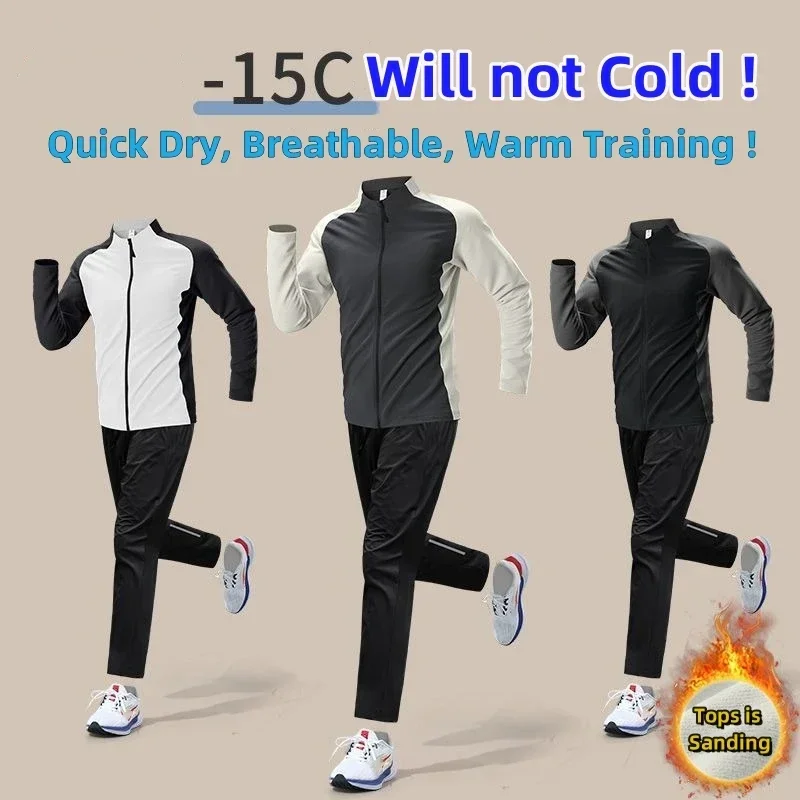 

Men's Quick Dry Quality Sets Warm Winter Fitness Sportswear Sweatshirts Sweatpants Jogging Tracksuits Teamwork Training Outfits