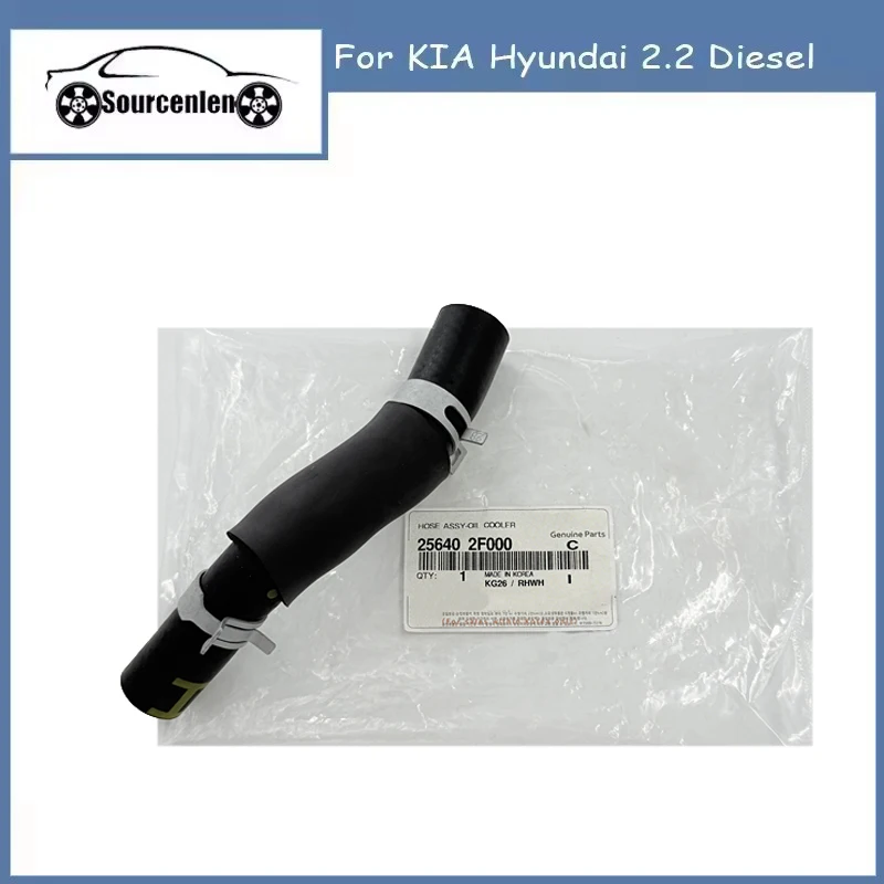 For Kia Hyundai 2.2… - image