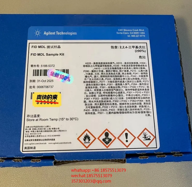 

Для Agilent 5188-5372 FID MDL набор образцов, новый 1 шт.