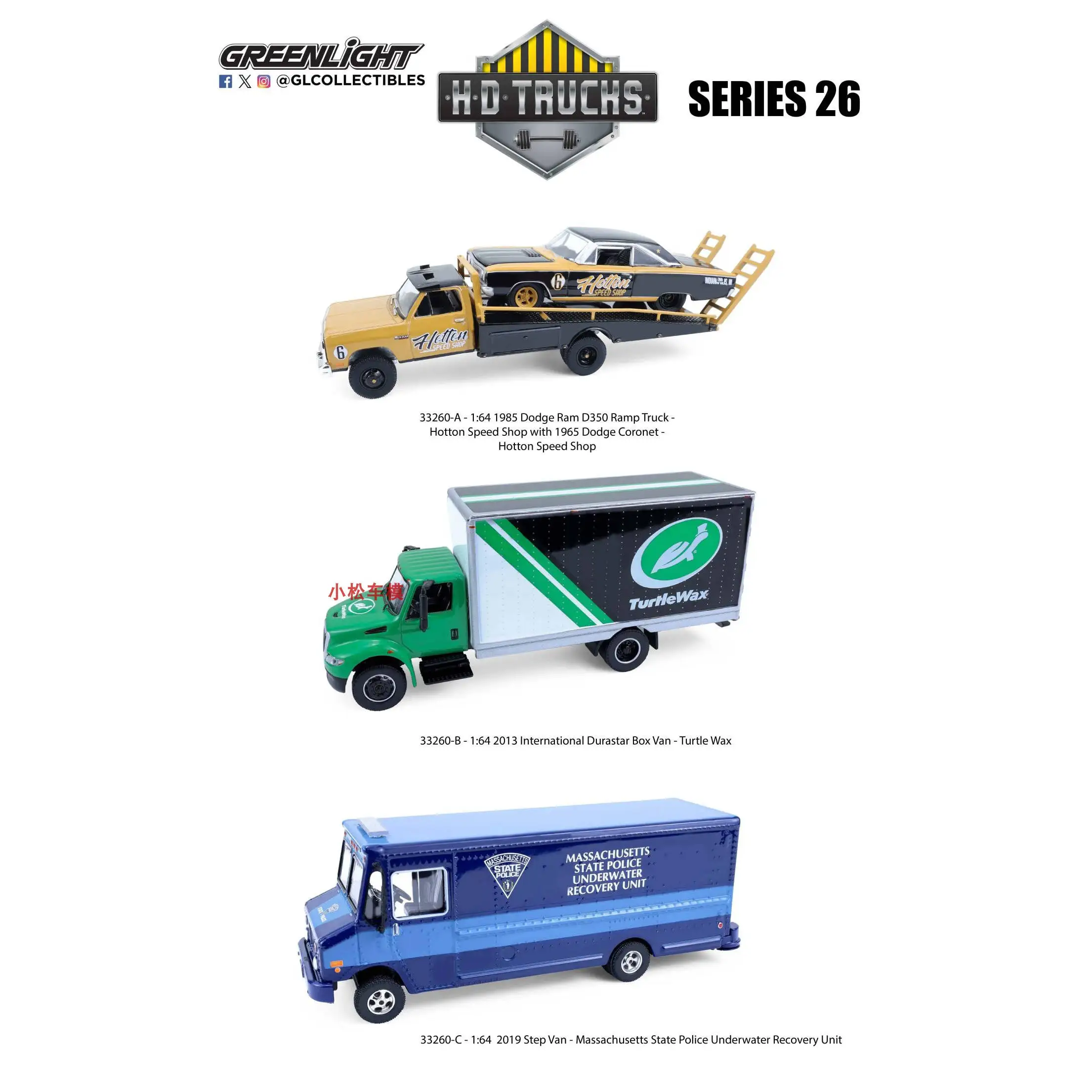 

Green Light 1:64 HD Truck - Series 26 33260 Set Diecast Alloy Car Model Collectible