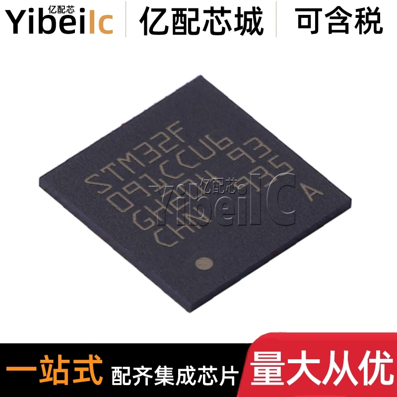 STM32F091CCU6 UFQFPN-48